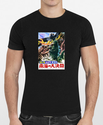Godzilla Vs Sea Monster 02 Movie Poster Graphic T Shirt Men or Women NEW-image