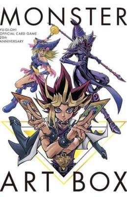 YU-GI-OH! OCG 20th ANNIVERSARY MONSTER ART BOX With Benefit Card Exodia Japanese-image