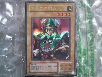 Elf Swordsman LB-00 Secret Yu-Gi-Oh Card, Near Mint, Old Card Condition-image