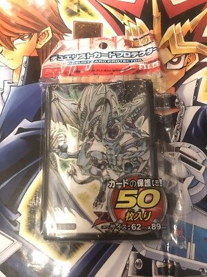 Yugioh Card Sleeves (1x50pack)New-Sealed 62mm Stardust Dragon 5ds Artwork-image