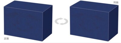 Yu-Gi-Oh! Mark of the Dragon Special Deck Card Case Vol.2 Yugioh's Day 5D's-image