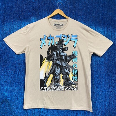 Godzilla Beige T-Shirt – Size XL – Classic Monster Graphic Tee-image
