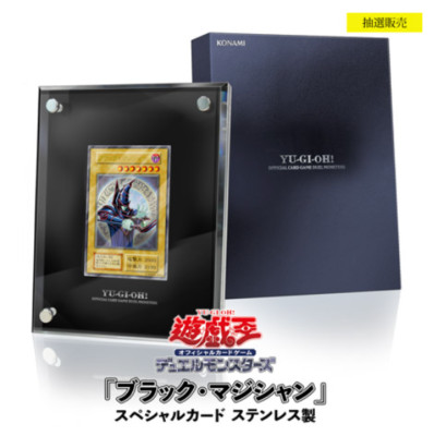 Yu-Gi-Oh! OCG Dark Magician Special Card Stainless Steel KONAMI 2023 JAPAN-image