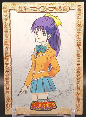 Miho Nosaka #6 Yu-Gi-Oh! Card Trading Collection Toei Amada 1998 TCG CCG Japan-image