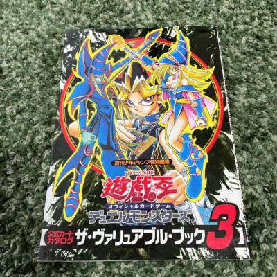 Yu-Gi-Oh Duel Monsters Official Card Catalog The Valuable Book 3 Japan Very Good-image