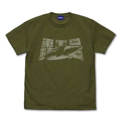 Godzilla Gotengo T-shirt MOSS Japan New Pre-sale-image