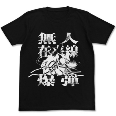 Unmanned conventional train bomb T-shirt TOHO Godzilla Store Collection JP Kaiju-image