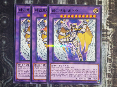3X RAINBOW NEOS - Normal Parallel Rare NM Near Mint LGB1-KR014 Korean-image