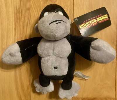 Japanese Monster Mania  Kongy plush 8