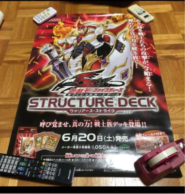 Yu-Gi-Oh Poster Set Collection Valuables Anime Manga Card Game Popularity-image