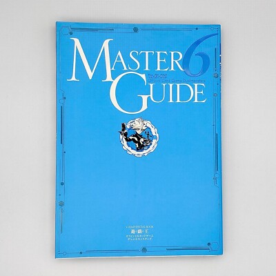 Yu Gi Oh Official Card Game Duel Monsters Master Guide 6 2020 V Jump SHUEISHA-image
