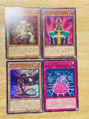 Yu-Gi-Oh Yugioh Card Carddass 4 Sheets BANDAI From Japan YGO-96  F/S-image