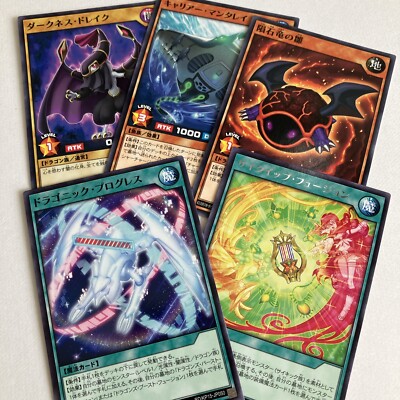 Yu Gi Oh Rush Dual Trading Card Five Card-image