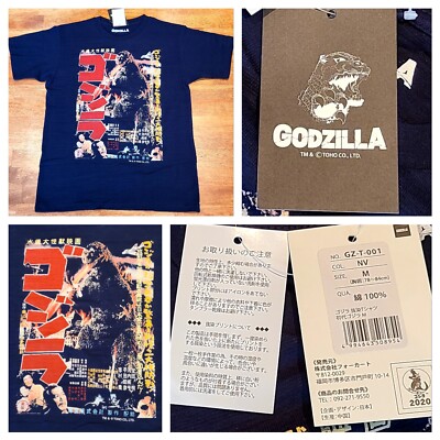 New! Original Godzilla 1954 Poster Graphic Tee T-Shirt Men's Sz Medium Blue-image
