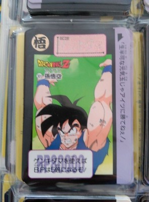 DRAGON BALL BOLA DE DRAGON CARD HONDAN carddass 301-image