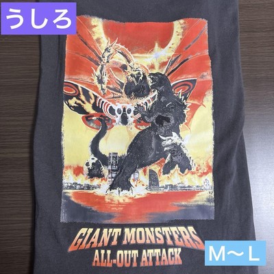 Tagged M L Godzilla T-Shirt Avail Dark Gray-image