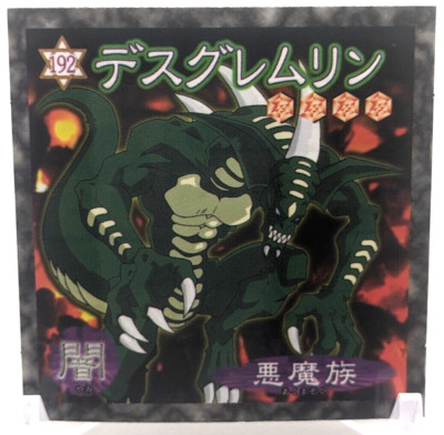 Des Feral Imp Seal 192 Yu-Gi-Oh! Card wafer chocolate Morinaga 2002 TCG Japan-image