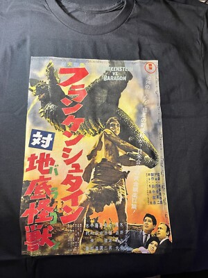 Frankenstein Vs. Baragon Godzilla Toho Custom T Shirt (Choose Your Size!)-image