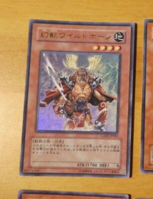 YUGIOH JAPANESE ULTRA RARE HOLO CARD Phantom Beast Wild-Horn GX02-JP002 **-image