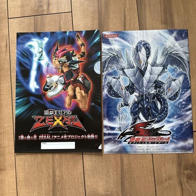 Yu-Gi-Oh! Clear File Folder Set 2 Pieces Card Storage Unused Collector Item-image