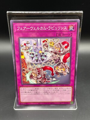 Farewelcome Labrynth YUGIOH OCG Duel Monsters TCG Card DBTM-JP024 Japanese Anime-image