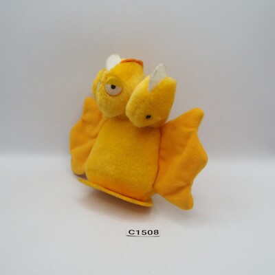 Godzilla C1508 Ghidorah Banpresto 1991 Plush 5