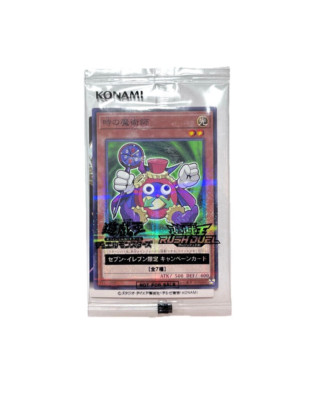$9.99Janime2.5 Yu-Gi-Oh! Card Game Magician of Time Seven-Eleven Collaboration-image