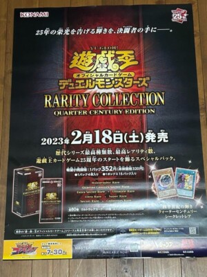 YU-GI-OH! Card Game 