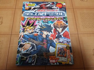 Strategy Guide Yu-Gi-Oh! 5D'S Duel Terminal Card Ver Acceleration Konami Officia-image