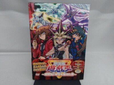 Yu-Gi-Oh Super Fusion Bonds That Transcen First edition limited With Card 2011-image