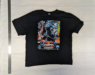 Godzilla vs Megaguirus - Holy Mountain Printing - OOP - Cult XL Movie Shirt-image