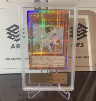 Yu-Gi-Oh! Ars10 Asia Edition Pride Special Card Set White Spirit Dragon JPN Limi-image