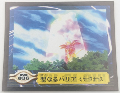 Mirror Force Sealdass EX M036 Yu-Gi-Oh! Card Toei Anime Bandai 2000 TCG Japanese-image