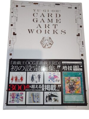 (rare )YU‐GI‐OH! Card Game Art Works 25th(Japanese) with a limited edition card-image