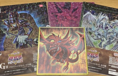 Yugioh Majestic Red Dragon Clear Files & Card Set 4piece Collection-image