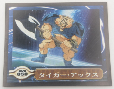 Tiger Axe Sealdass EX M050 Yu-Gi-Oh! Card Toei Anime Bandai 2000 TCG Japanese-image