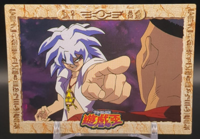 Bakura Ryou #25 Yu-Gi-Oh! Card Trading Collection Toei Amada 1998 TCG CCG Japan-image
