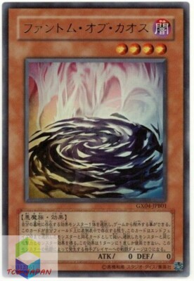 Yugioh GX04-JPB01 Japanese Phantom of Chaos Ultra-image