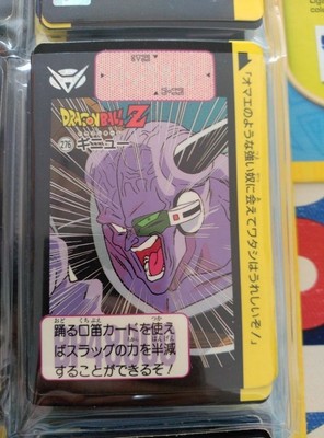 DRAGON BALL BOLA DE DRAGON CARD HONDAN carddass 276-image