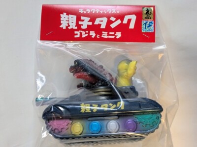 Charactics Godzilla and Minilla Parent-Child Tank Limited Figure Unopened Japan-image