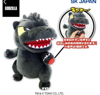 GODZILLA Sound Plush Doll 7.8 inch Toho SK JAPAN-image