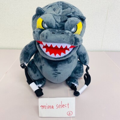 Godzilla BIG Plush Doll Backpack Rucksack Bag 2020 Prize Japan Rare-image