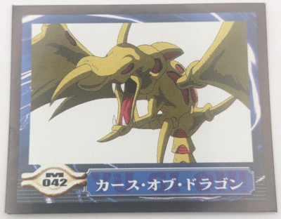 Curse of Dragon Sealdass EX M042 Yu-Gi-Oh! Card Toei Anime Bandai 2000 Japanese-image