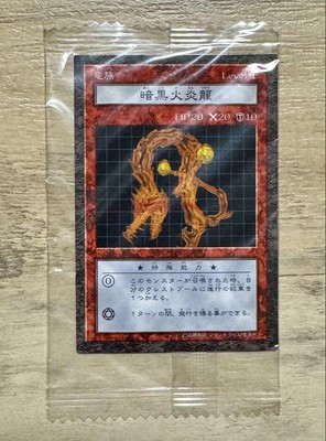 Yu-Gi-Oh! Dungeon Dice Monsters Dark Flame Dragon Card KONAMI Used-image
