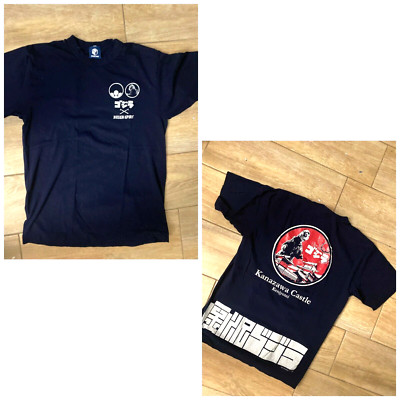 Hikeshi Spirit Godzilla Japanese Kanazawa Castle Kenjyotei Shirt Small ybt-image