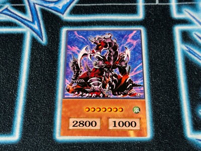 Armed Dragon Lv7 - Anime Style GX Orica-image