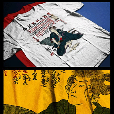 Samurai T-Shirt deadly warrior with sword Bushido Code Japanese katana tee-image