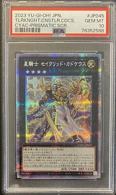 2023 PSA 10 YUGIOH JAPANESE CYAC STARLIGHT TELLARKNIGHT CONSTELLAR CADUCEUS 💫-image