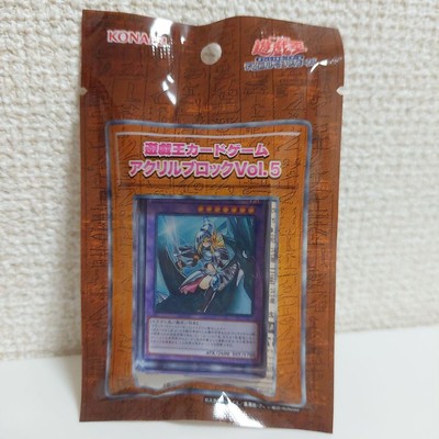 Yu-Gi-Oh! Card Game Acrylic Block Vol.5 Dragon Knight Black Magician Girl-image