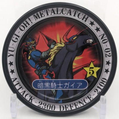Gaia the Darkness Knight METALCATCH Yu-Gi-Oh! Card Toei Anime 1999 Japanese P2-image